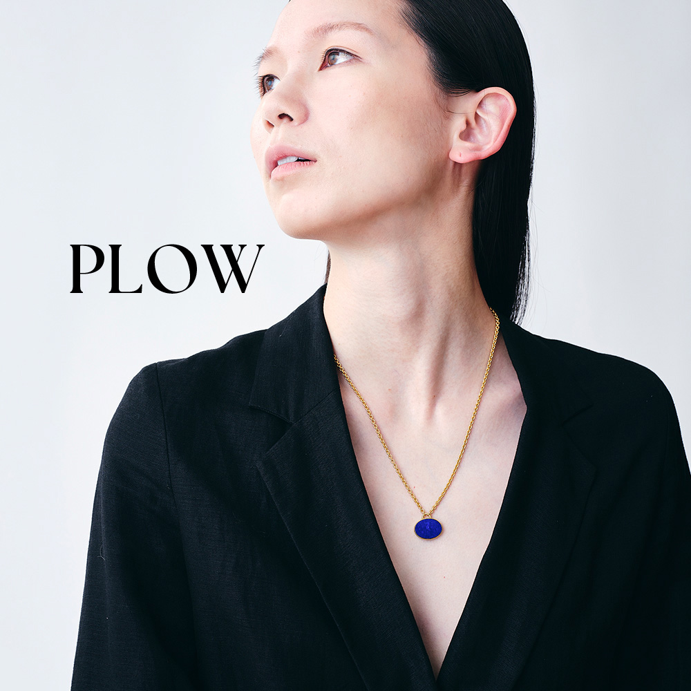 PLOW -身につけた人が自分らしく輝くジュエリー- | H.P.FRANCE公式サイト